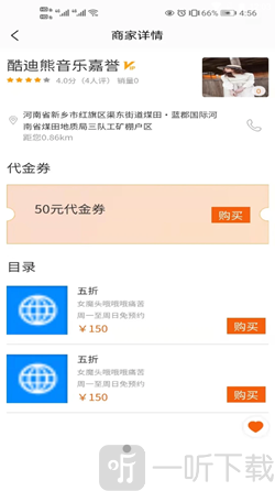 言立行