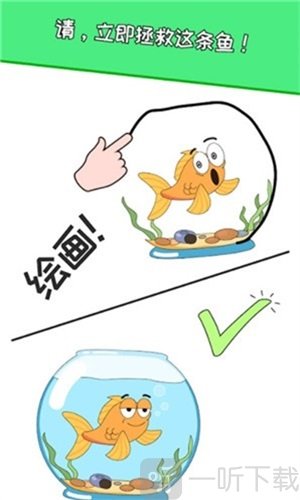 搞怪达人