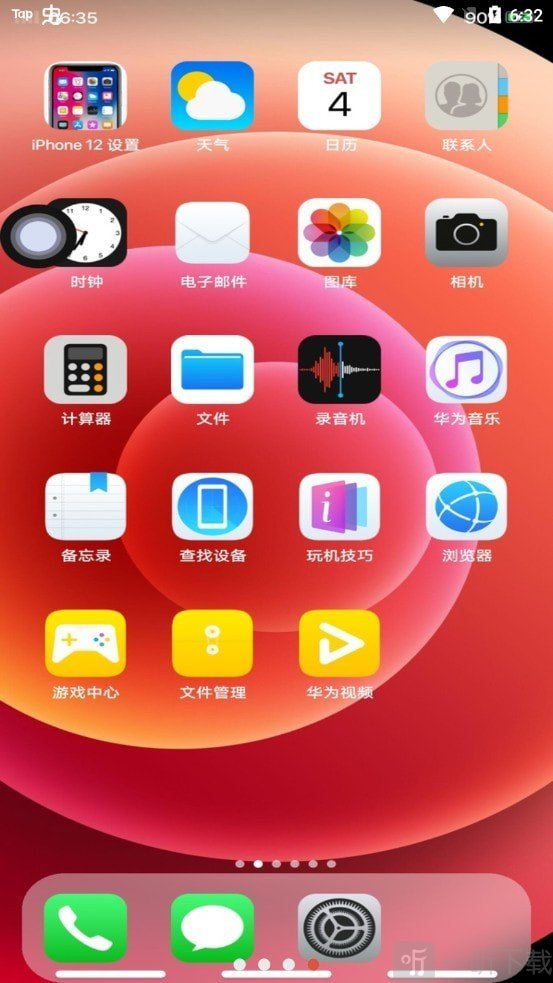 iphone13模拟器