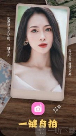 美拍美颜相机