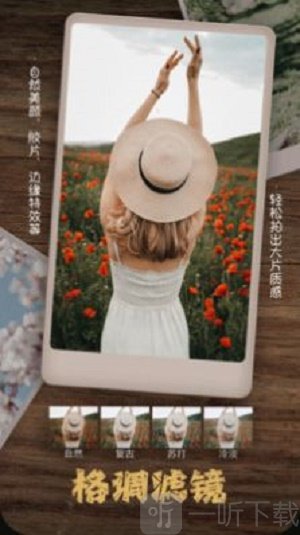 美拍美颜相机