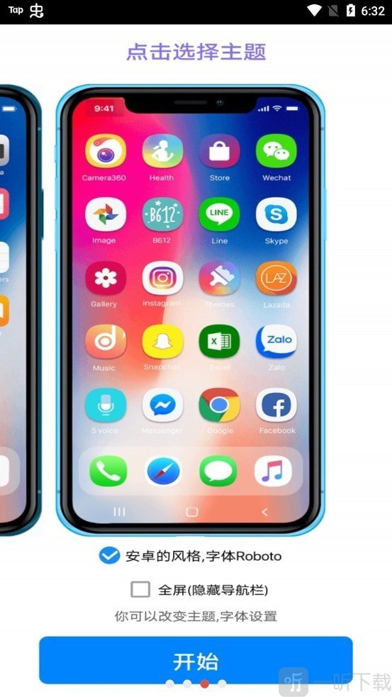 iphone12模拟器