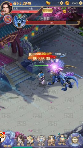 九州万里