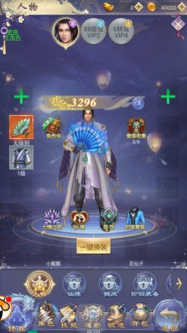 九州万里