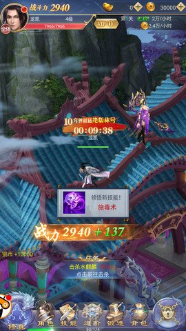 九州万里