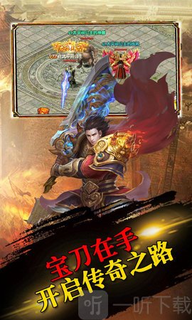 御天传奇