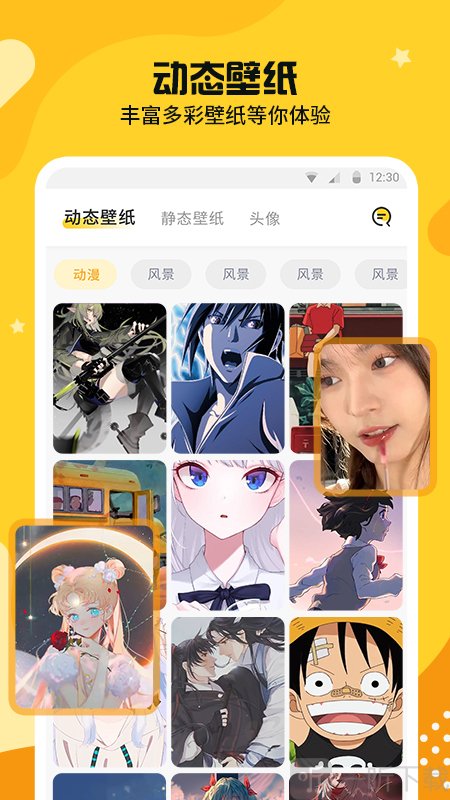 主题皮肤透明
