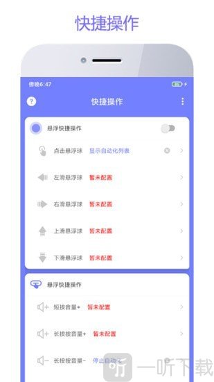 智动精灵
