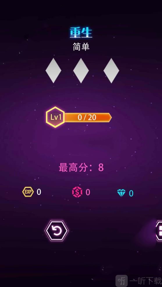 电音球球