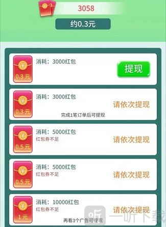 欢乐小农场