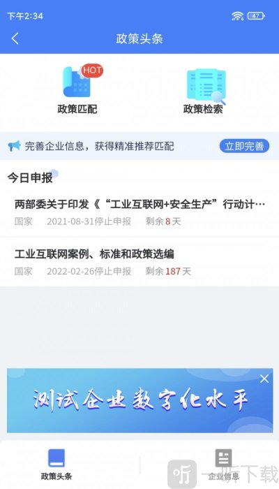 我的智造