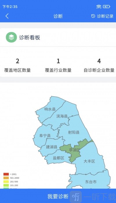 我的智造