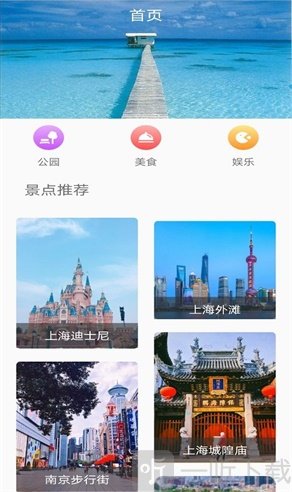 麋鹿景点