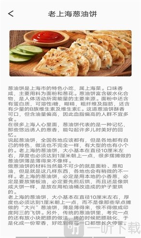 麋鹿景点