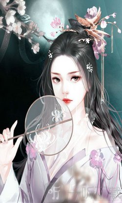 再世为妃