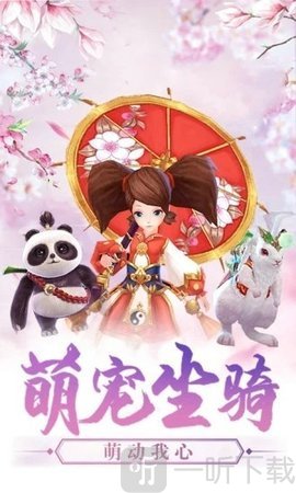 王者圣墟