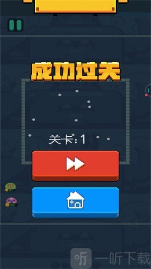 打砖块王者闪耀