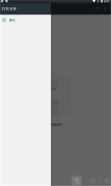 漫搜