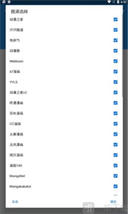 漫搜