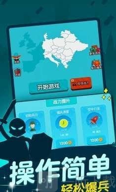 抢地盘大战