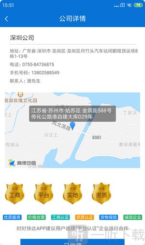 时时快达
