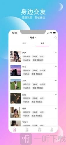 青庭點水