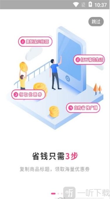 禧花生活