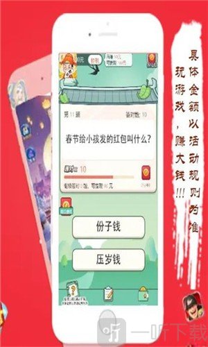 欢乐王者