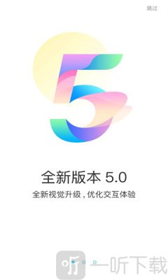 游多多