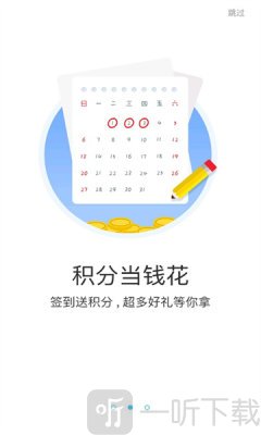游多多