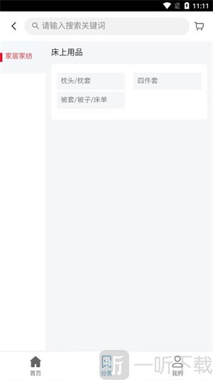 同城巨拼