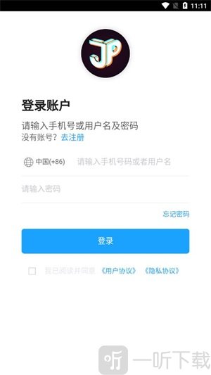 同城巨拼