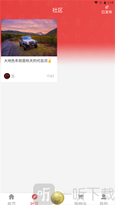 鑫e购