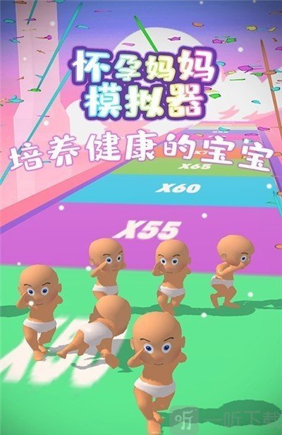 怀孕妈妈模拟器