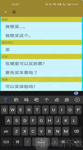 万博士学习