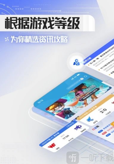 lol掌游寶