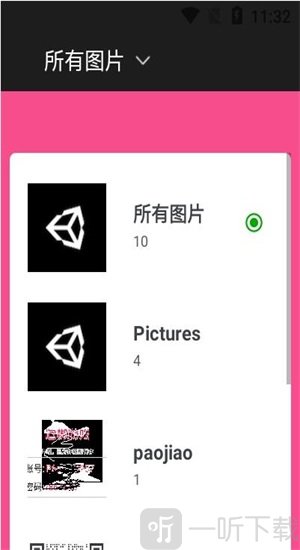 照片简拼大师