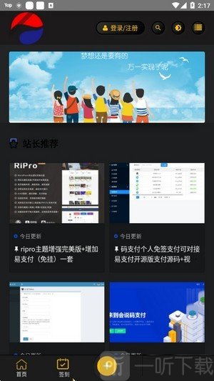 会说资源网