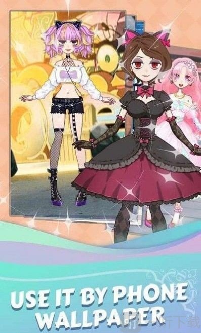 瘋狂公主