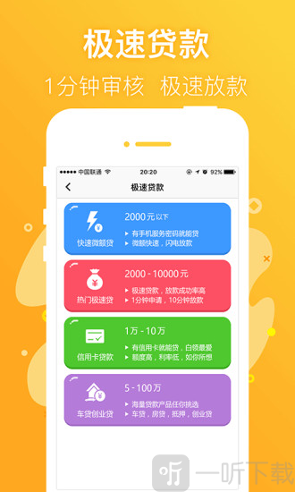 金鼠罐