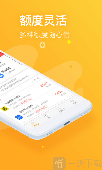 金鼠罐