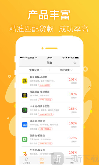 金鼠罐