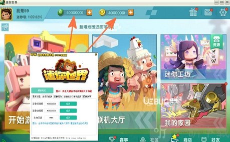 凉情辅助器