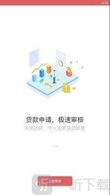 小生来财