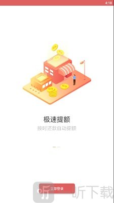 小生来财