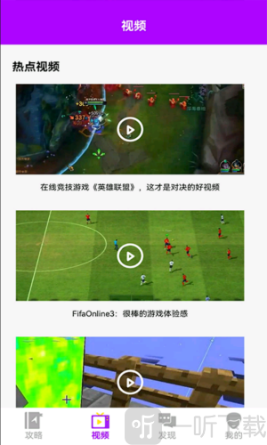 魚魚助手