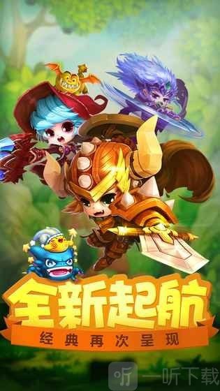 拯救蘑菇岛