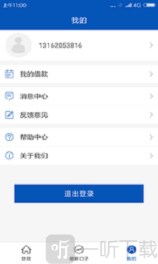 遛狗贷
