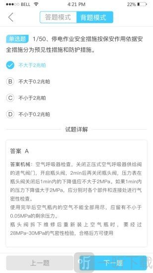 华宇教育