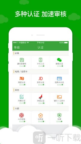 借现金巴士